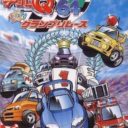 Choro Q 64 II