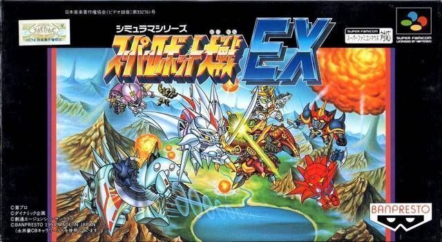 Rom juego Super Robot Taisen EX