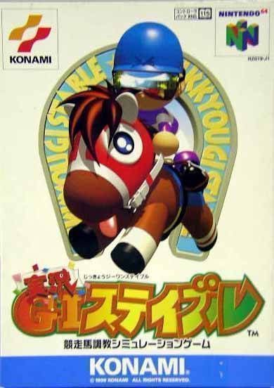 Rom juego Jikkyou G1 Stable