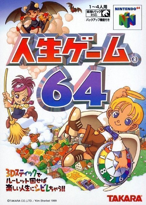 Rom juego Jinsei Game 64