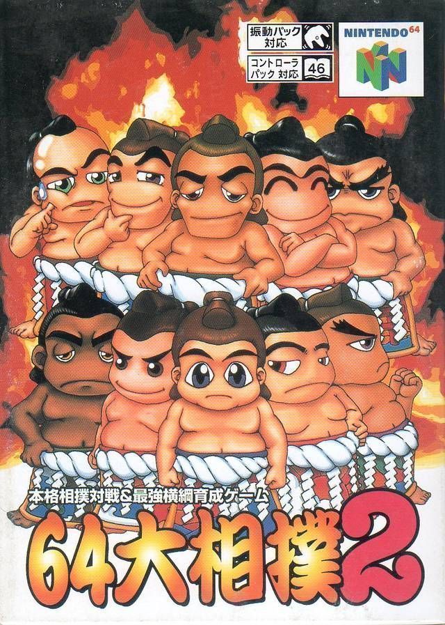 Rom juego 64 Oozumou 2
