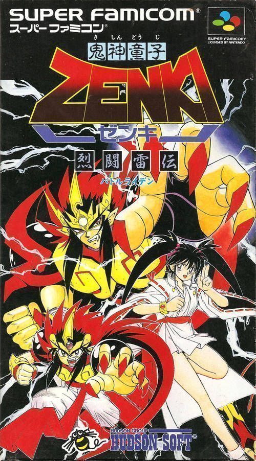 Rom juego Kishin Douji Zenki - Rettou Raiden