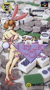 Rom juego Super Pachi Slot & Mahjong