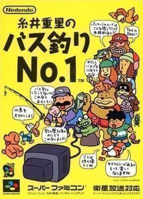 Rom juego Tsuri Taro