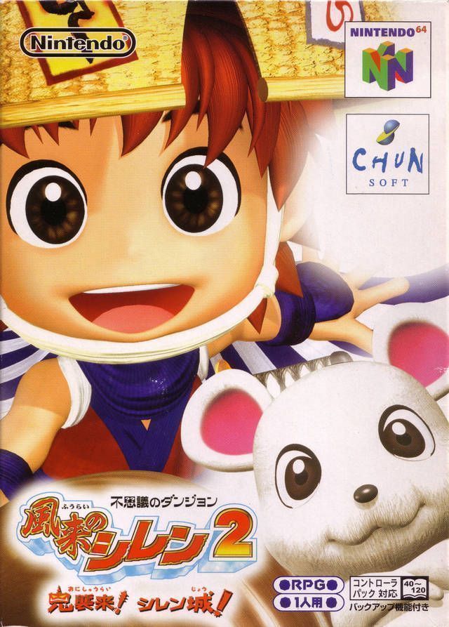 Rom juego Fushigi No Dungeon - Fuurai No Shiren 2