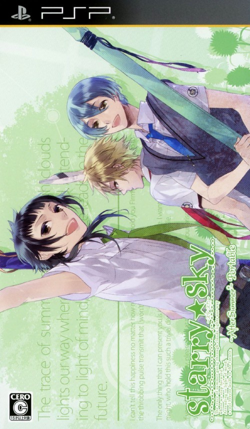 Rom juego Starry Sky - After Summer Portable