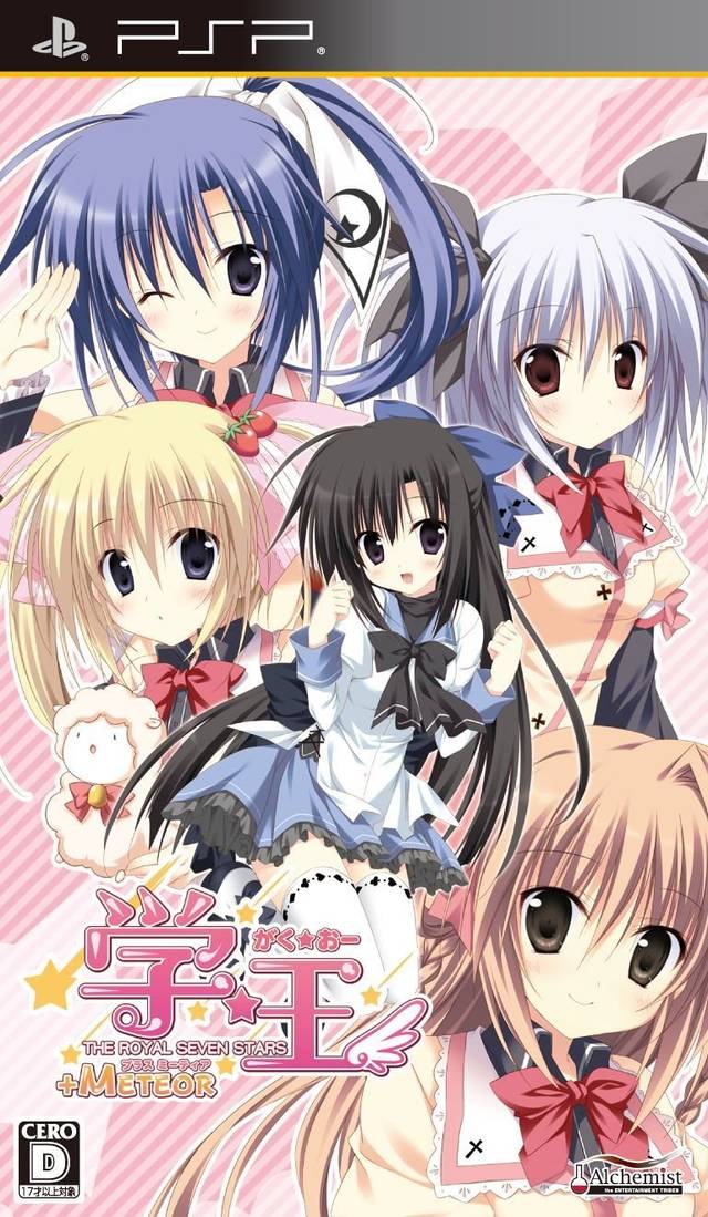 Rom juego Gack-oh - The Royal Seven Stars Meteor