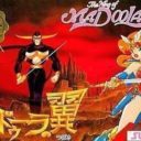 Wing Of Madoola