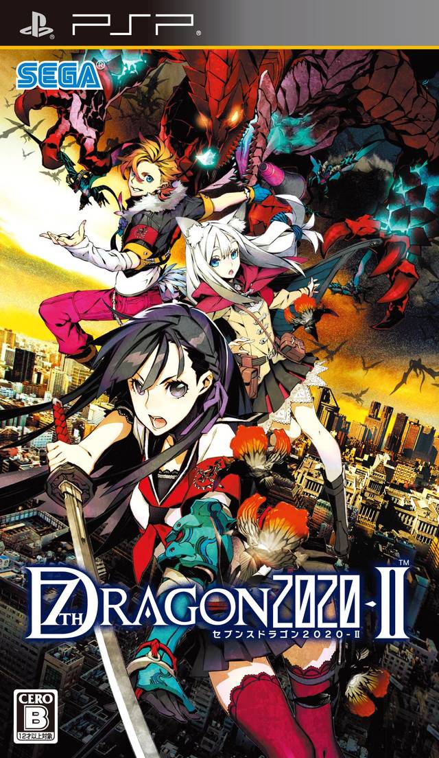 Rom juego 7th Dragon II