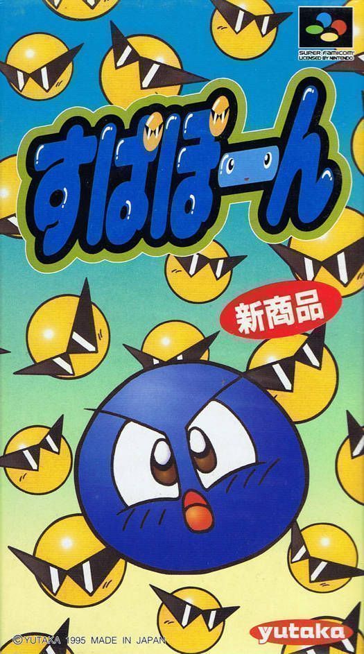 Rom juego Supapoon