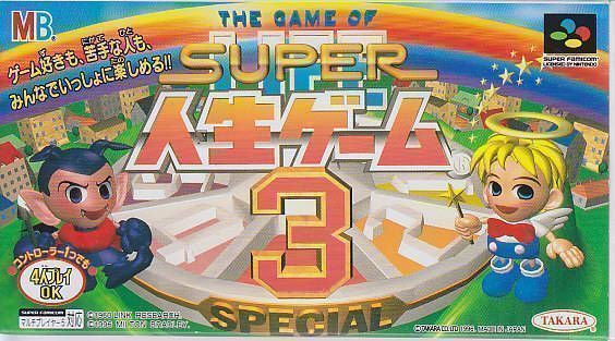 Rom juego Super Jinsei Game 3