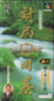 Rom juego Taikyoku Igo Idaten