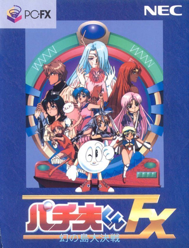 Rom juego Pachio Kun 2