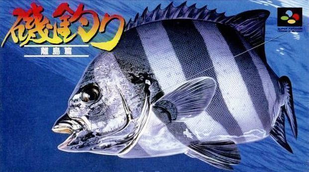 Rom juego Iso Zuri Ritou Hen