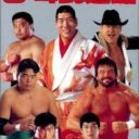 Zen Nihon Pro Wrestling – Budoukan At 2 3-4