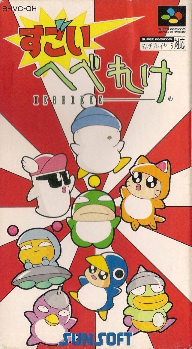 Rom juego Sugoi Hebereke