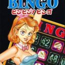Bing Bing Bingo