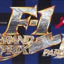 F-1 Grand Prix Part 3