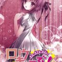 Ro-Kyu-Bu Himitsu No Otoshimono