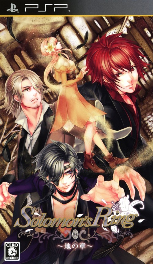 Rom juego Solomon's Ring - Chi No Shou