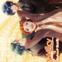 Starry Sky – After Autumn Portable