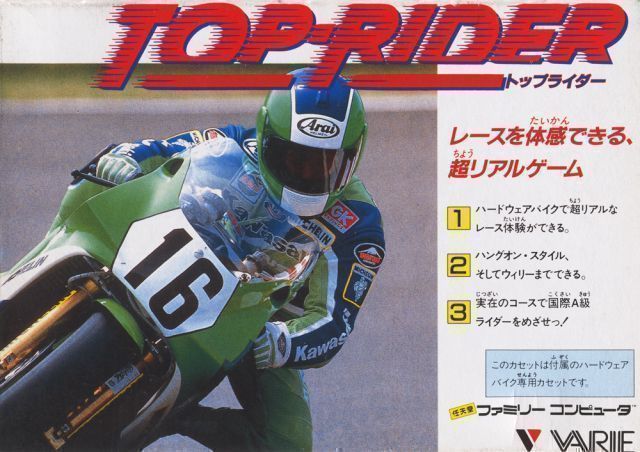 Rom juego Top Rider