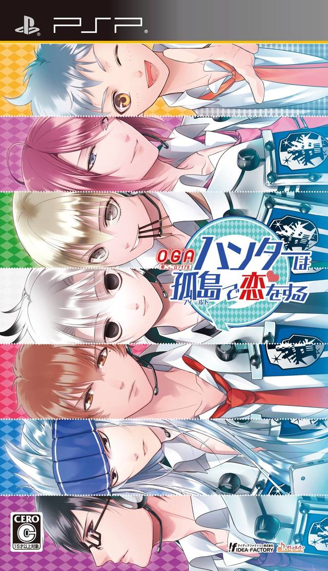 Rom juego O-G-A Onigokko Royale - Hunter Wa Field De Koi O Suru