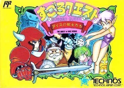Rom juego Sugoro Quest - Dice No Senshi Tachi