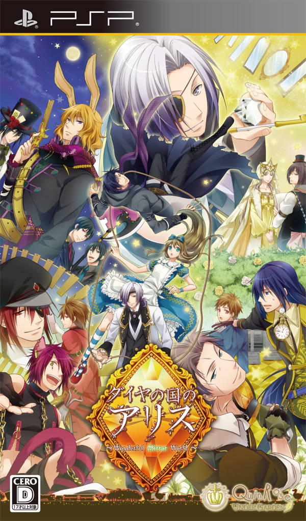 Rom juego Daiya No Kuni No Alice - Wonderful Mirror World