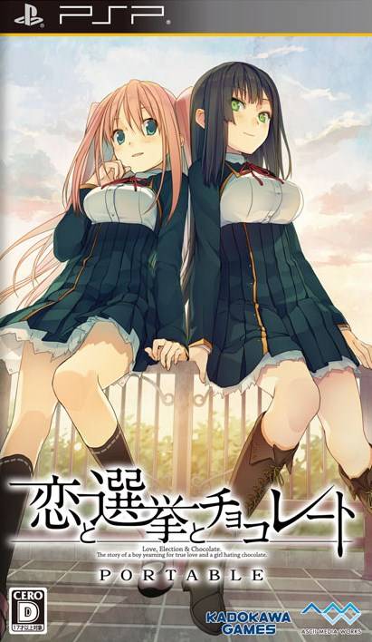 Rom juego Koi To Senkyo To Chocolate Portable