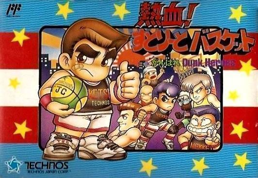 Rom juego Nekketsu! Street Basket - Ganbare Dunk Heroes
