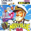 Navy Blue 90