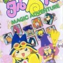 Magical Taruruto Kun – Magic Adventure
