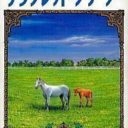Thoroughbred Breeder