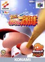 Rom juego Jikkyou Powerful Pro Yakyuu - Basic Han 2001