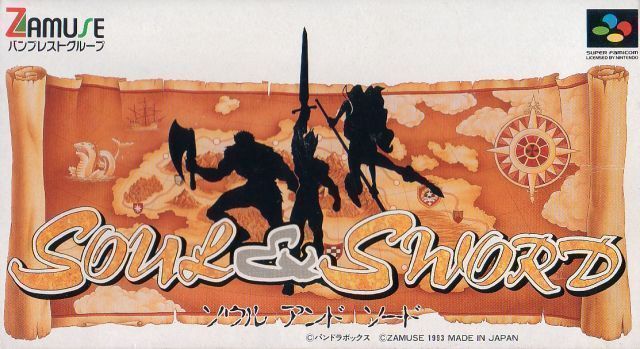 Rom juego Soul & Sword