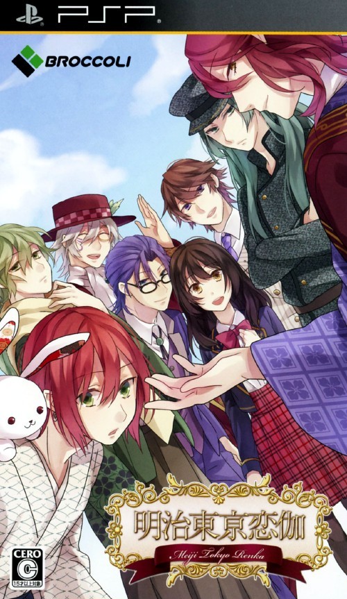 Rom juego Meiji Tokyo Renka