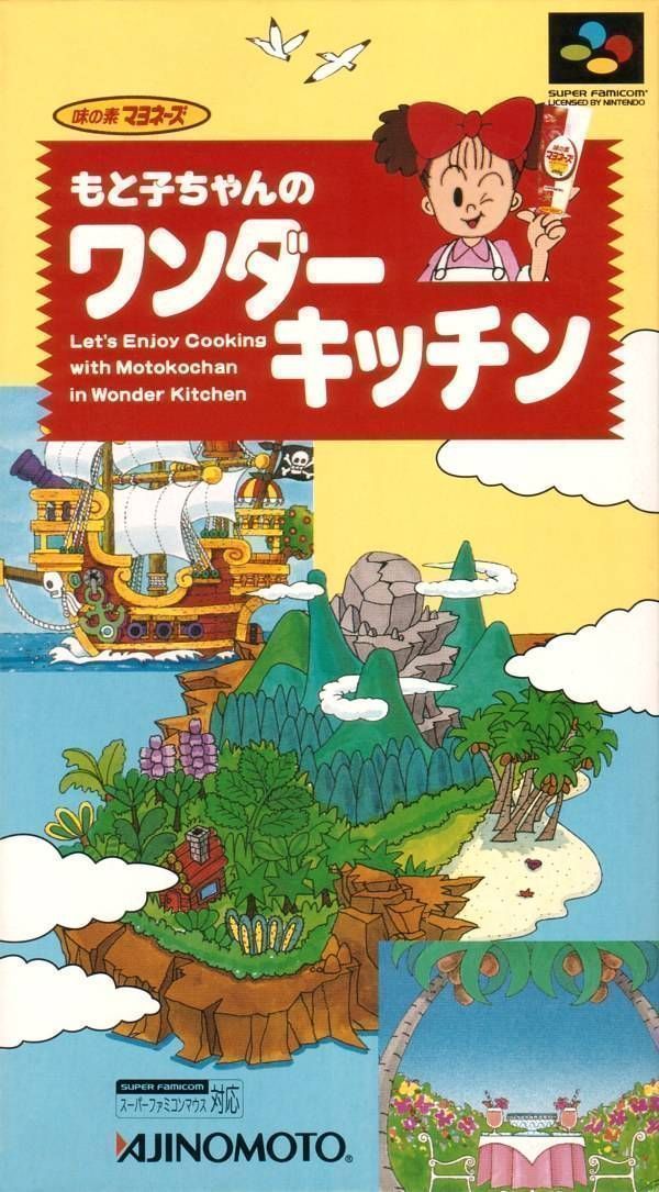 Rom juego Motoko Chan No Wonder Kitchen