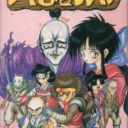 Shonen Ninja Sasuke
