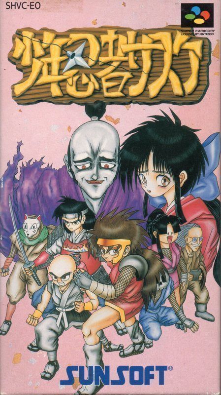 Rom juego Shonen Ninja Sasuke