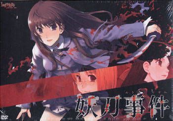 Rom juego Karamucho Ziken