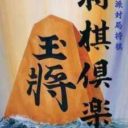 Shogi Club