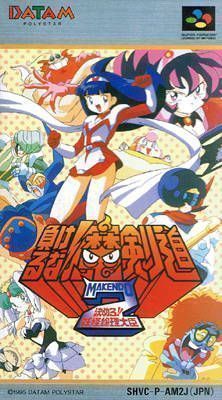 Rom juego Makeruna Makendou 2 - Kimero Youkai Souri