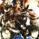 Arcana Famiglia 2 – La Storia Della Aracana Famiglia