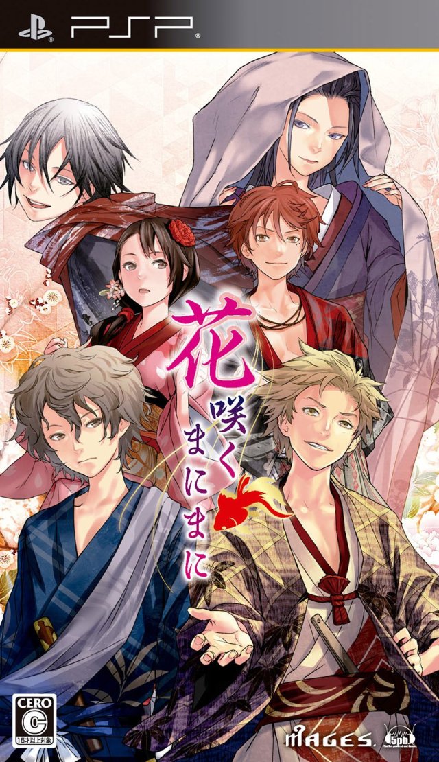 Rom juego Hanasaku Manimani