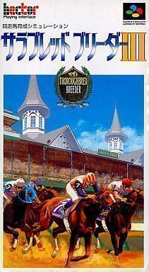 Rom juego Thoroughbred Breeder 3
