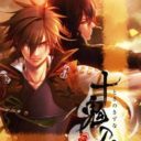 Toki No Kizuna – Sekigahara Kitan
