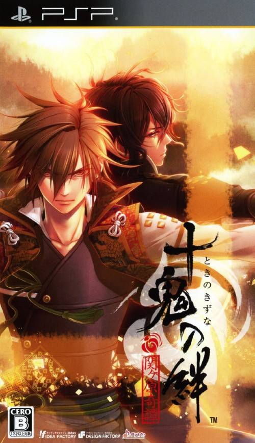 Rom juego Toki No Kizuna - Sekigahara Kitan