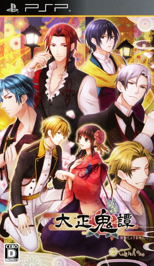 Rom juego Taishou Kitan
