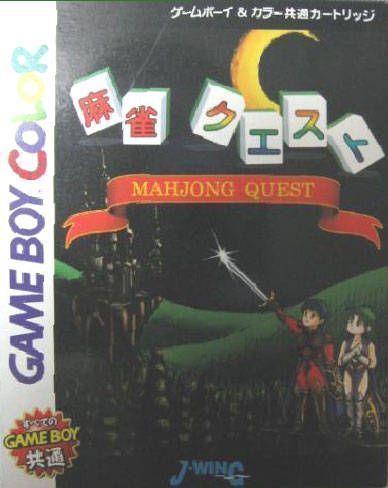 Rom juego Mahjong Quest